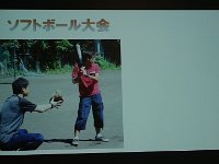 Ishida pict (86)